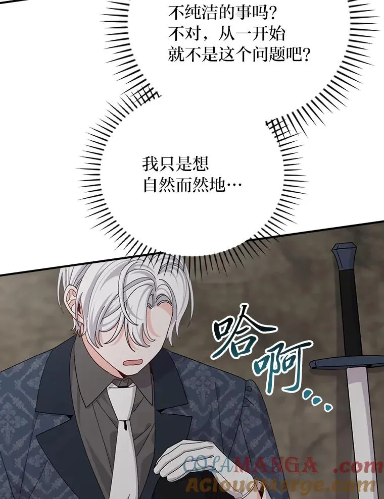 81.捅破窗户纸51