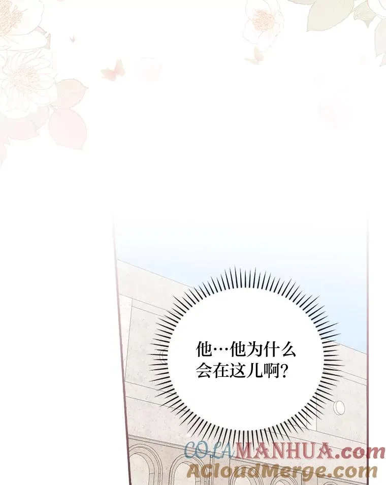 25.在神殿偶遇81