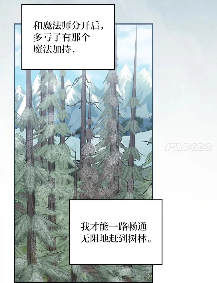 70.耍坏心眼？44