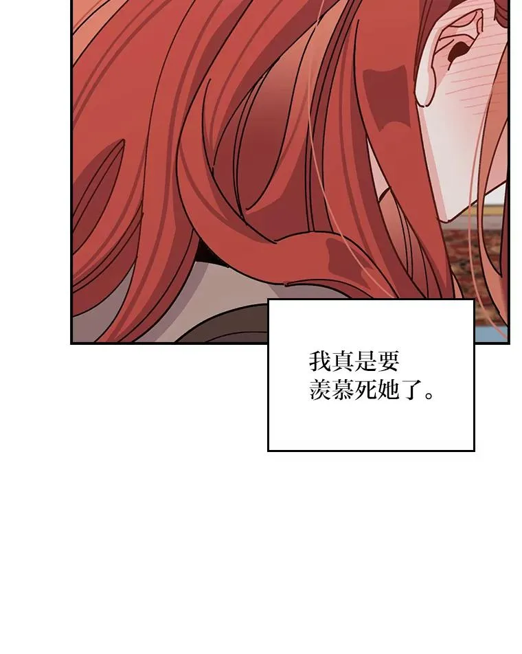 62.撩动心弦79