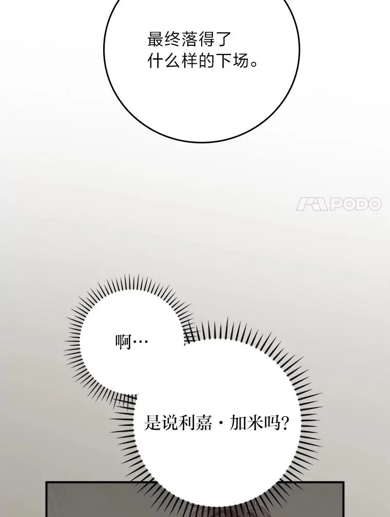 59.英雄救美32