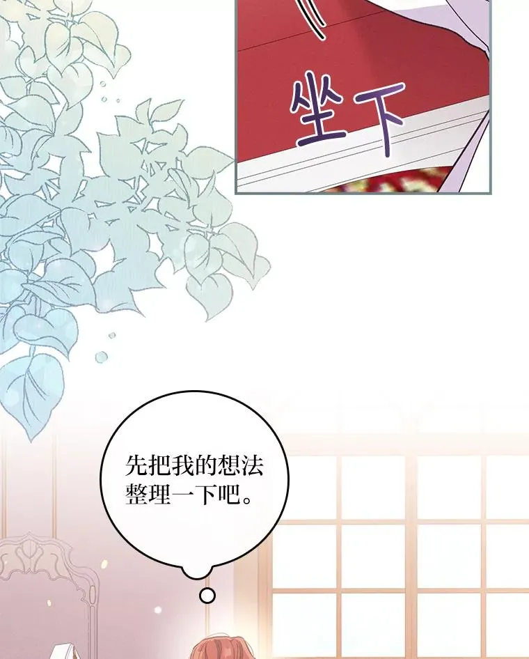 12.毒蜂危机11