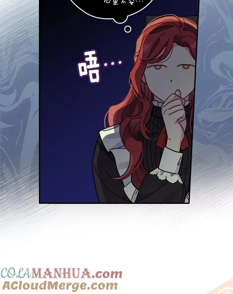 21.失控的马车92