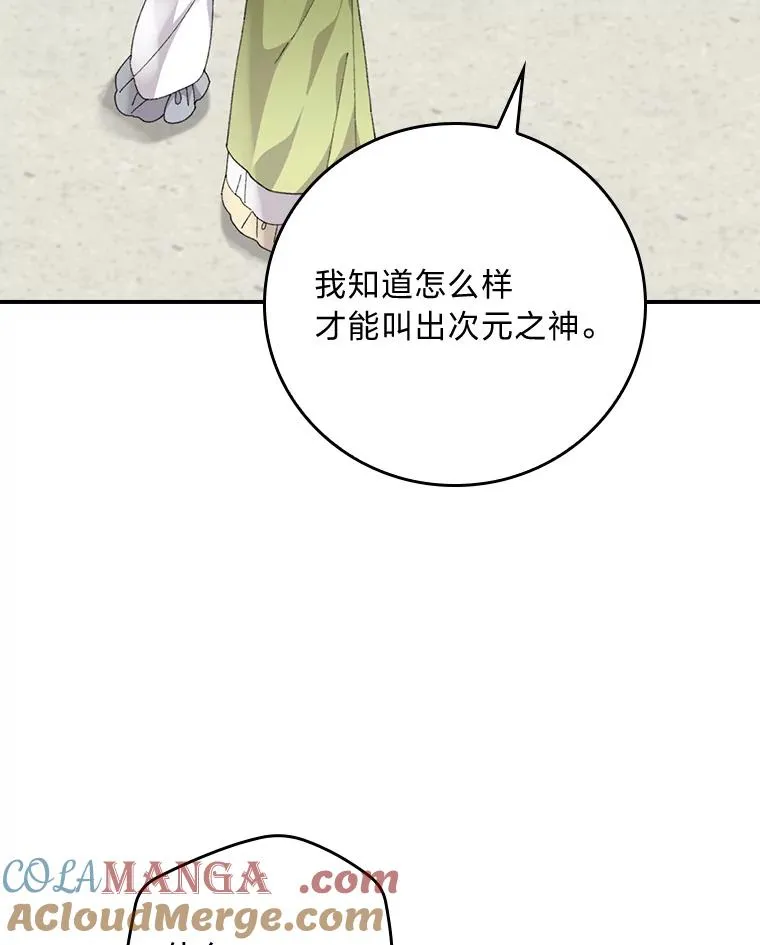93.亚莉的真心84