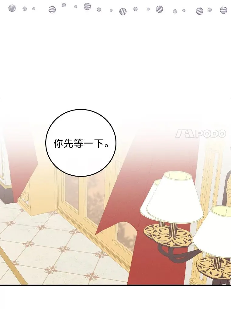 40.找茬85