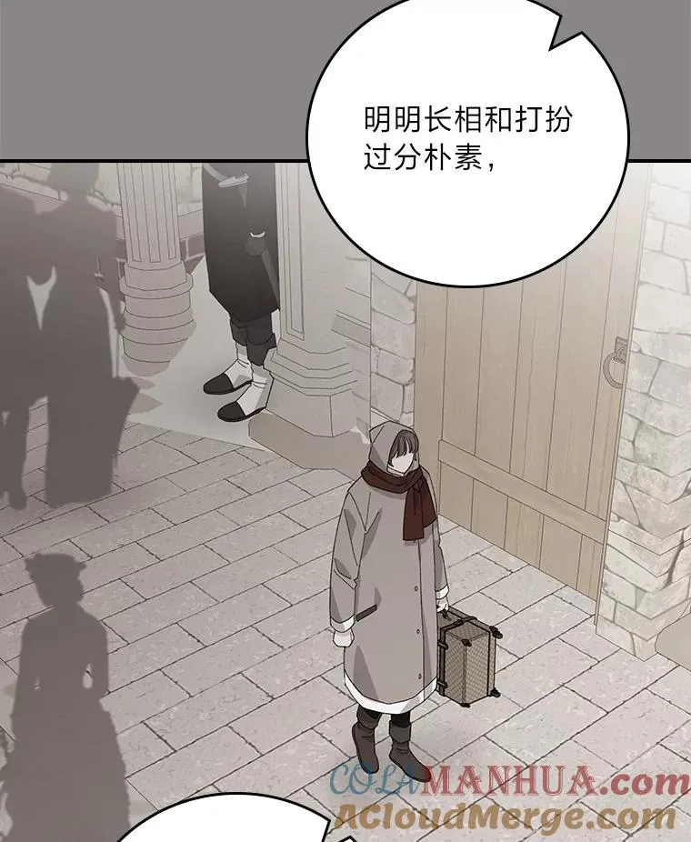71.没入绝境（本季完）48