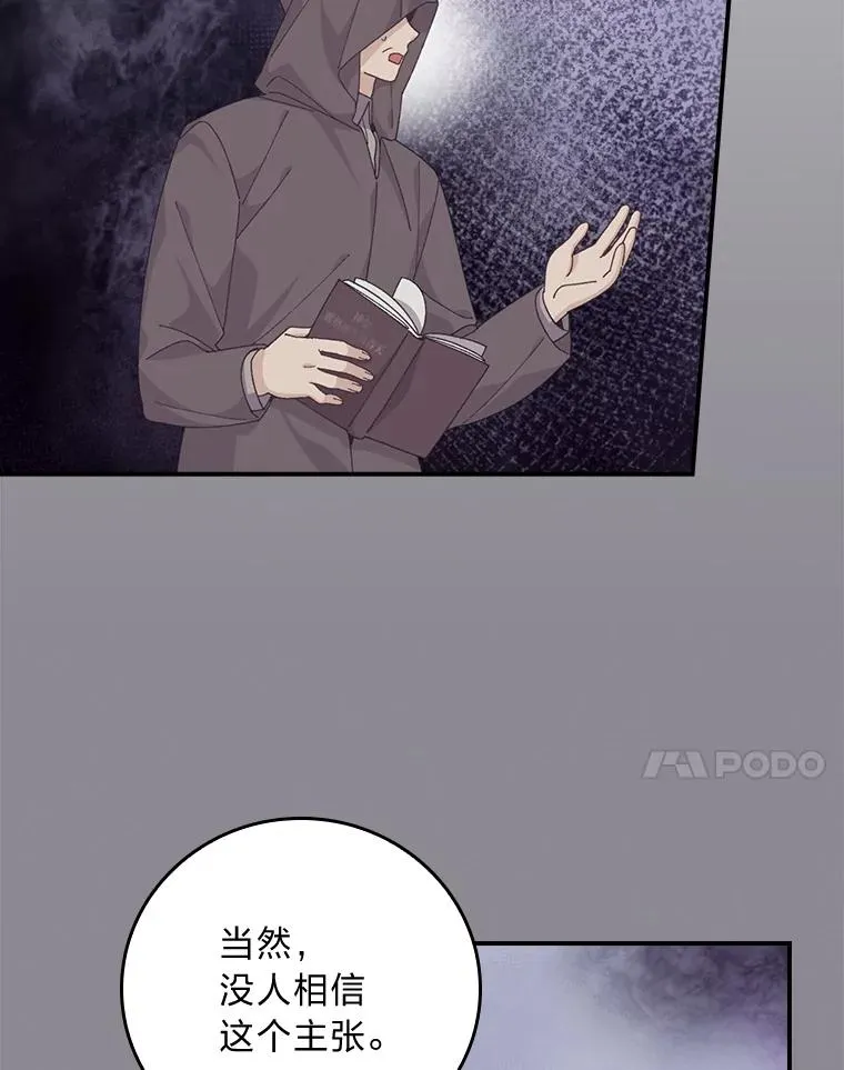 86.如何吓唬对象6
