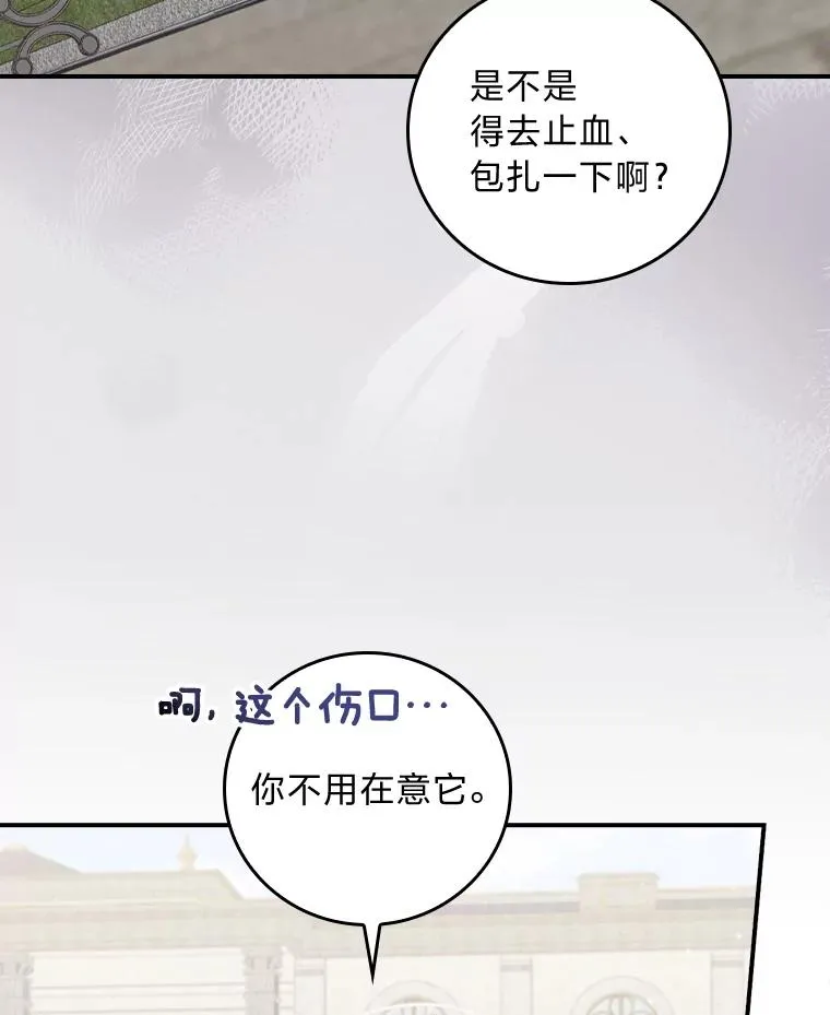 49.惴惴不安的原因93