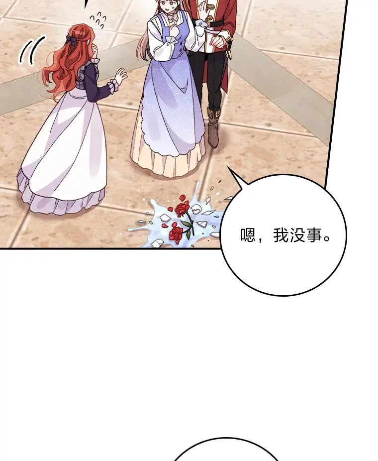 17.固定的时间段55