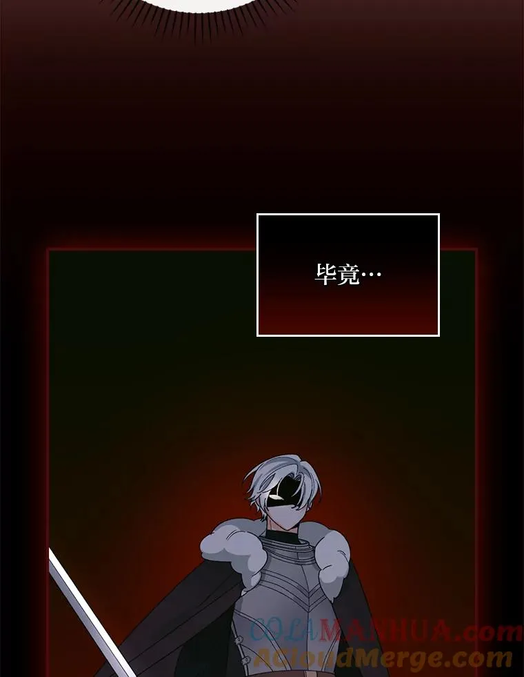 67.终于离家出走！69