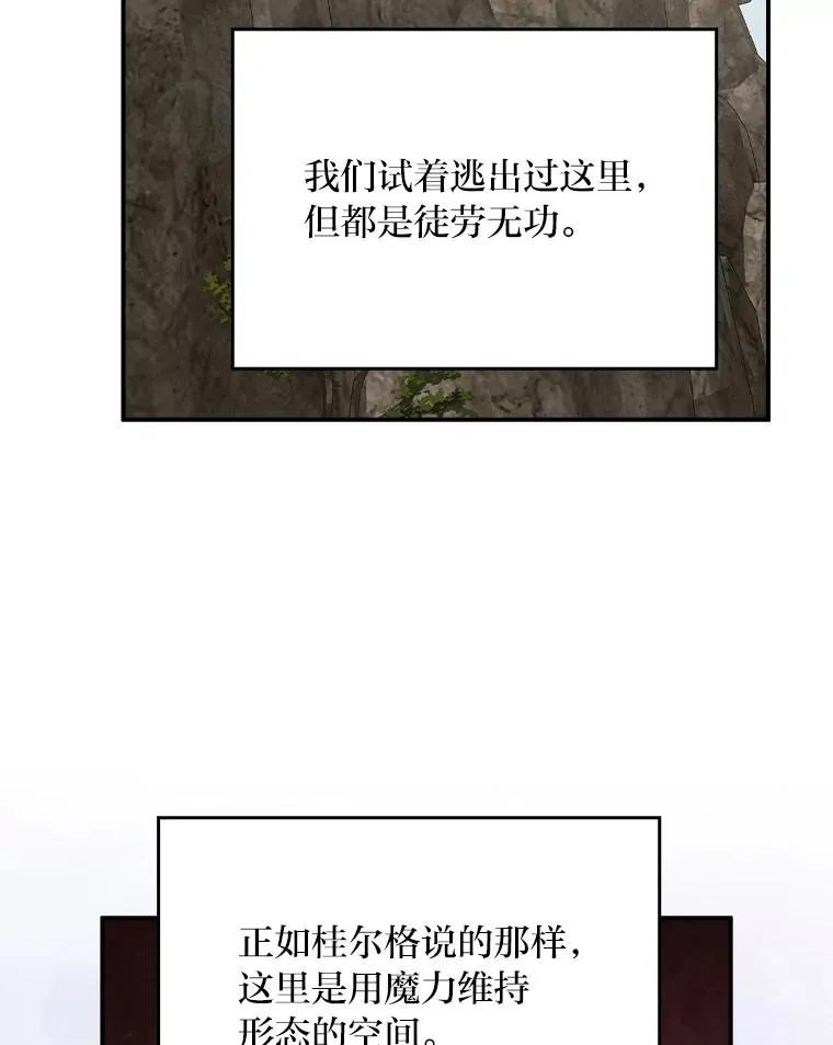 81.捅破窗户纸4
