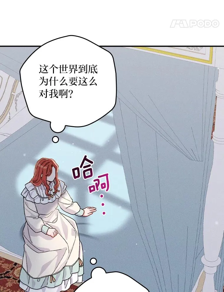43.无法挽回18