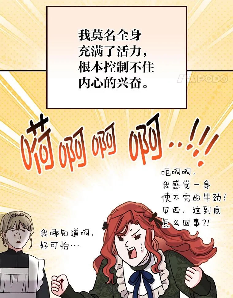 95.为了多看一眼…43