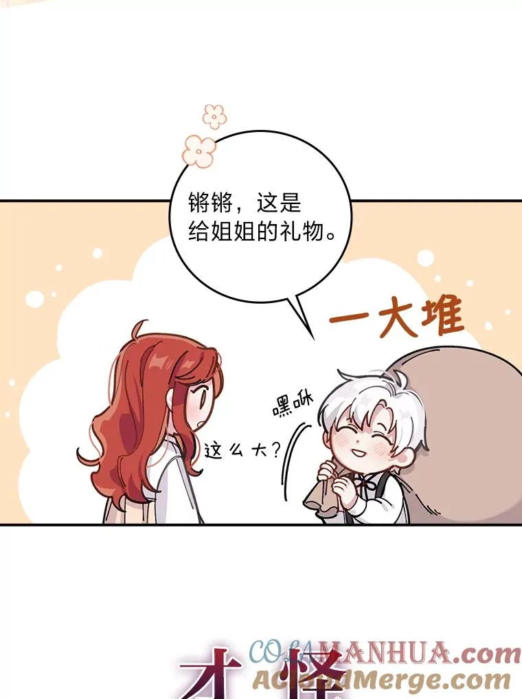 0.序章4