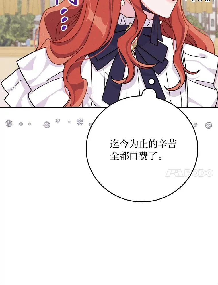 38.宴会前的偶遇13