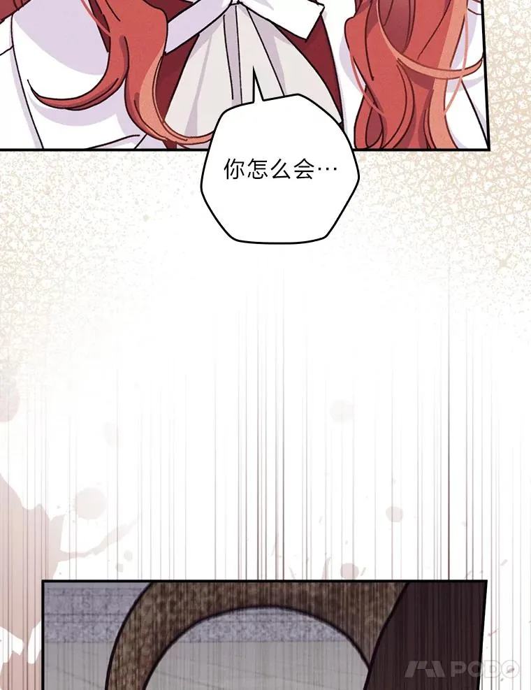 49.惴惴不安的原因82