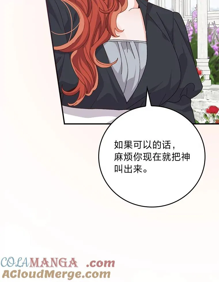 93.亚莉的真心100