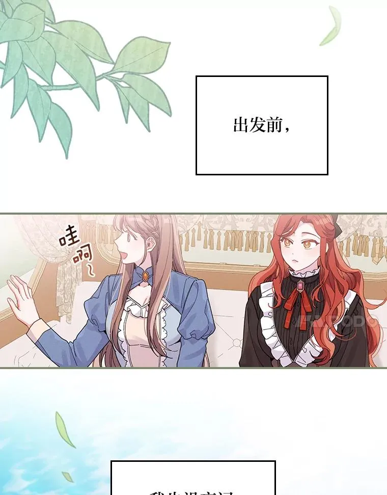 20.毒蛇危机90