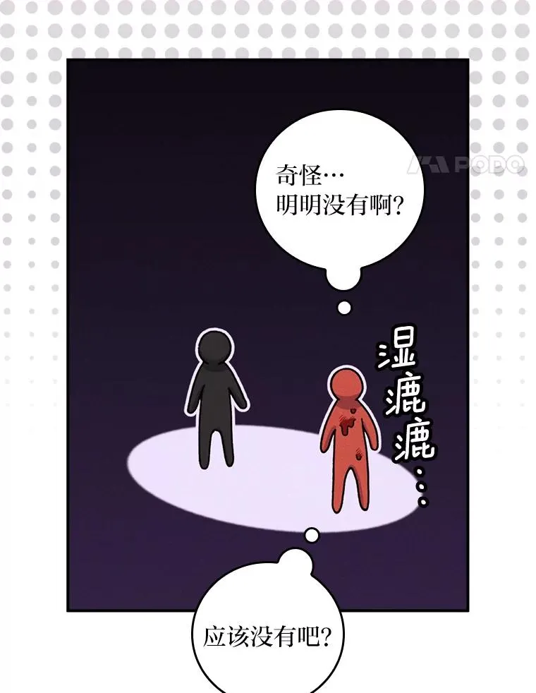40.找茬13