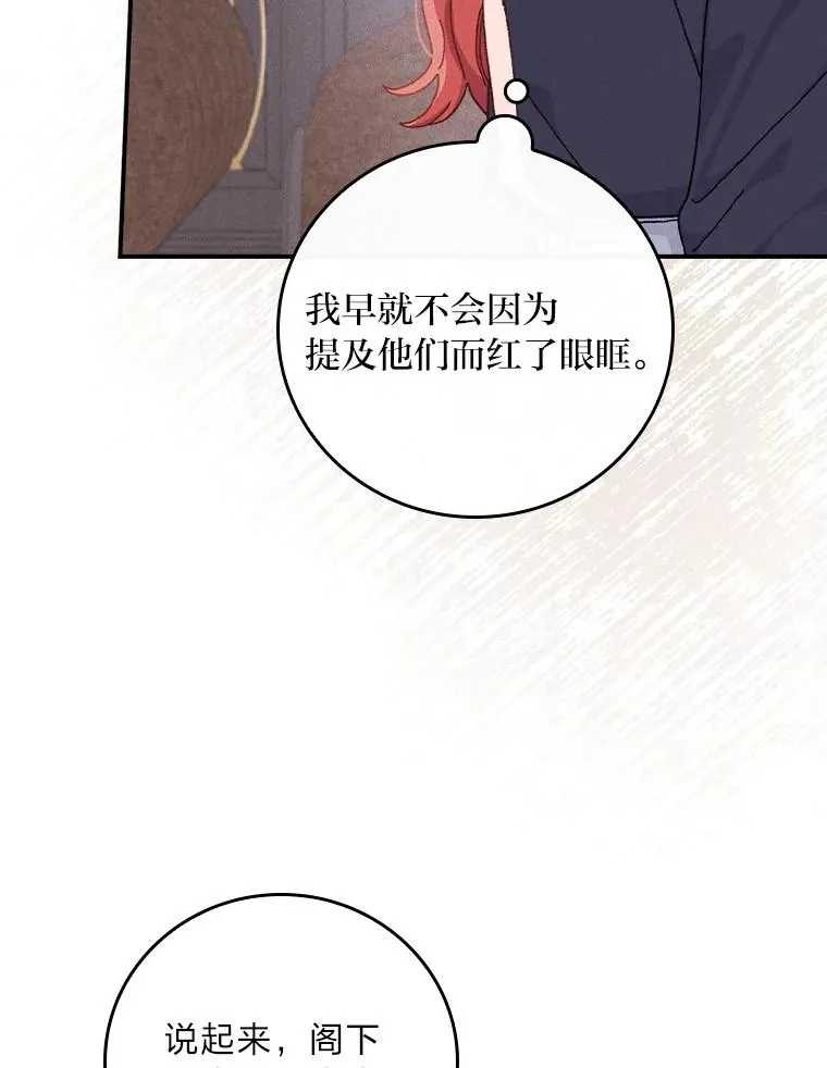 46.回忆往昔65
