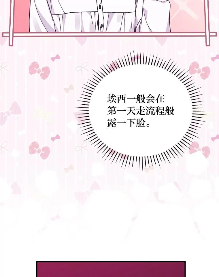 17.固定的时间段105