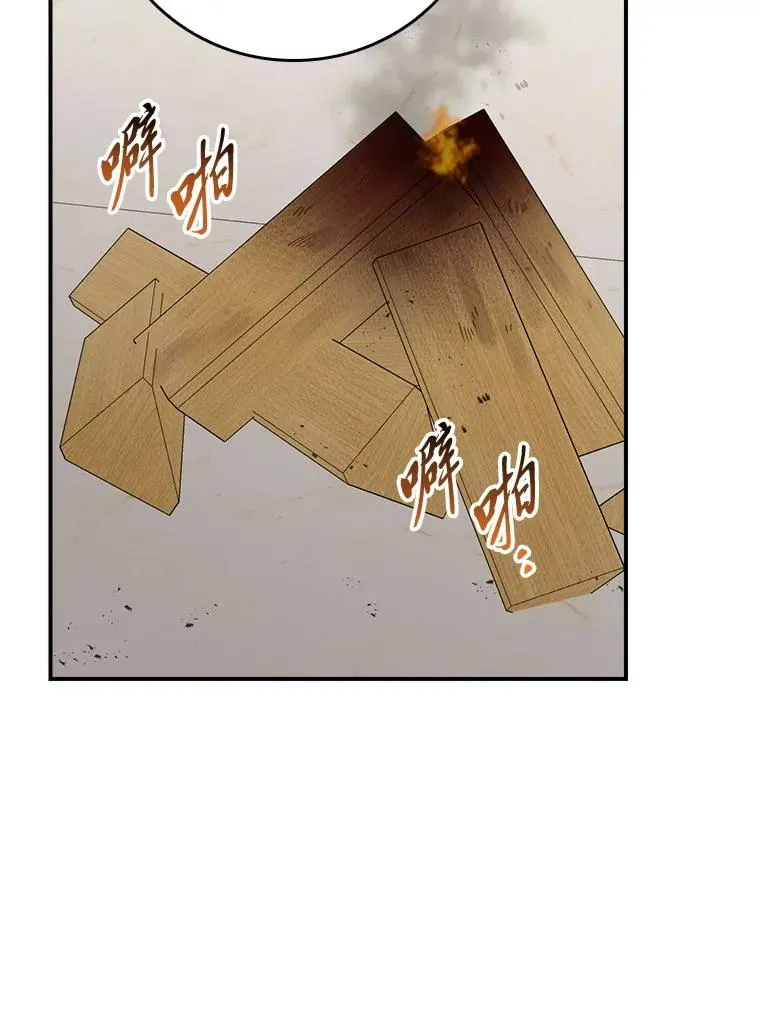 91.相亲？！21