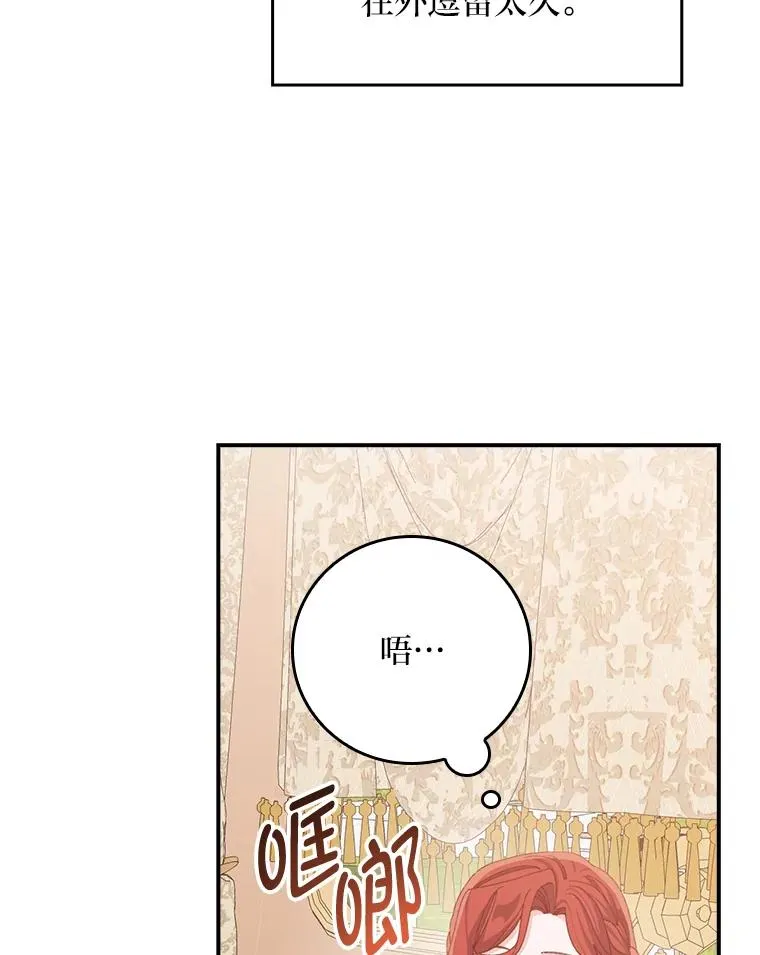 82.真假世界5