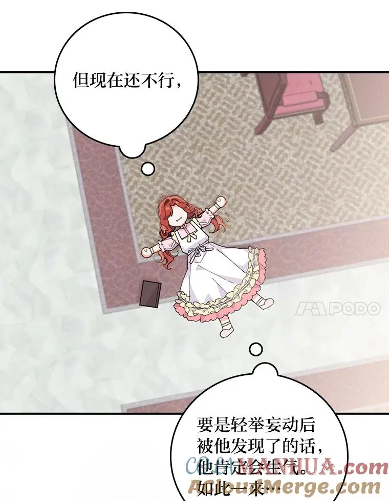2.小说世界76