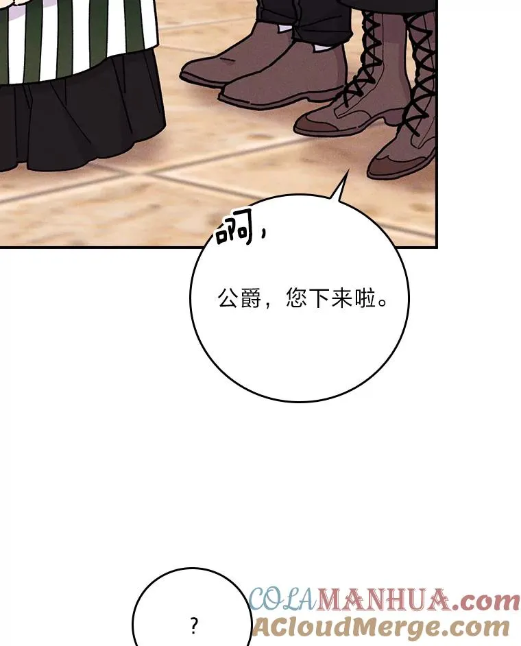 5.“梅开二度”20