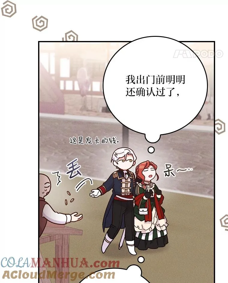 5.“梅开二度”48