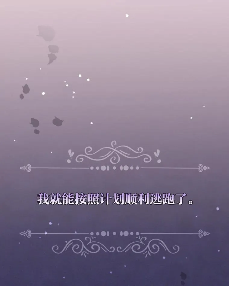 28.给亚莉找护卫30