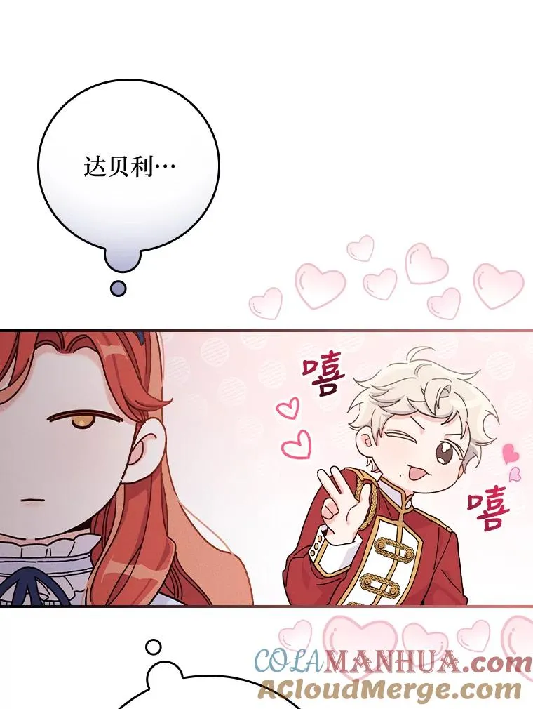 33.唠叨后遗症52