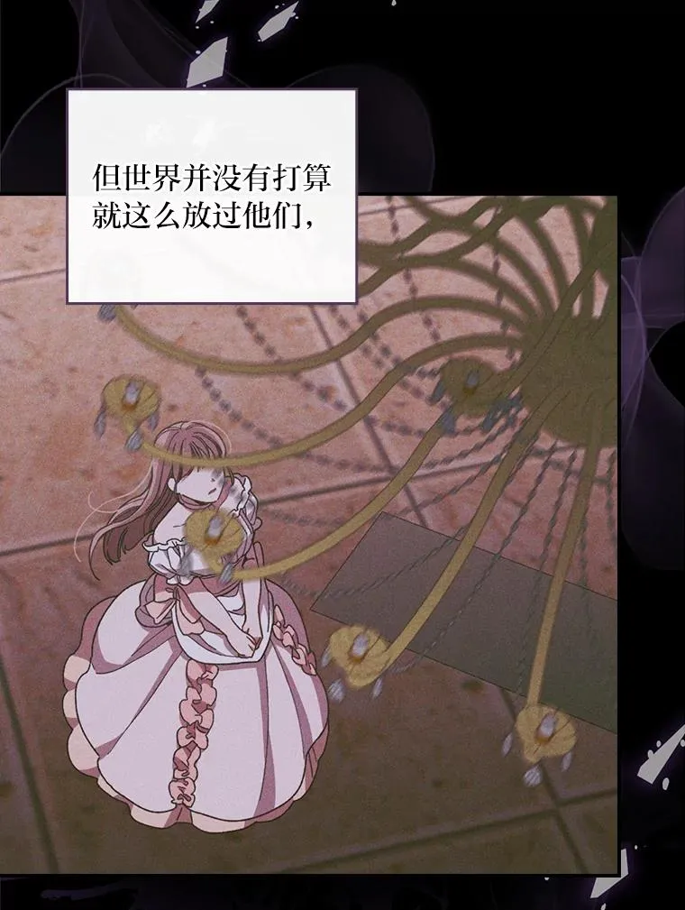 7.吊灯惨案101