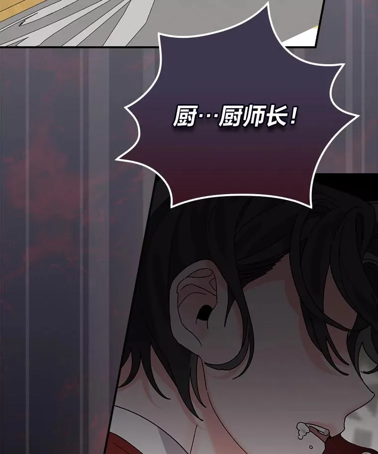 52.诡异的领地109