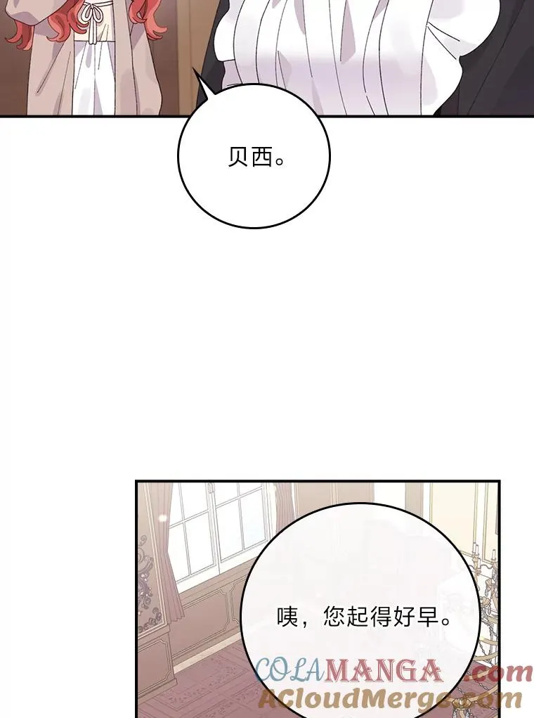 95.为了多看一眼…81