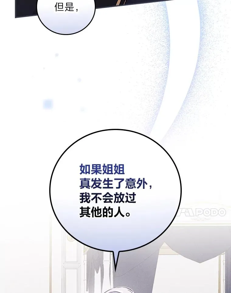 15.家人的分量39