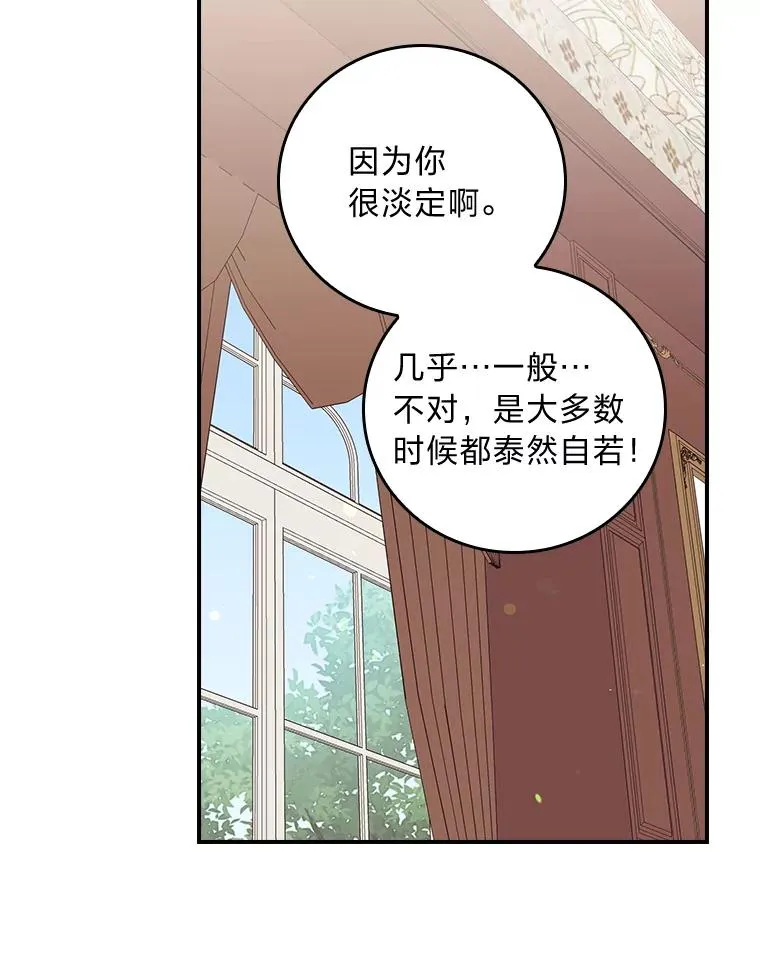 86.如何吓唬对象79