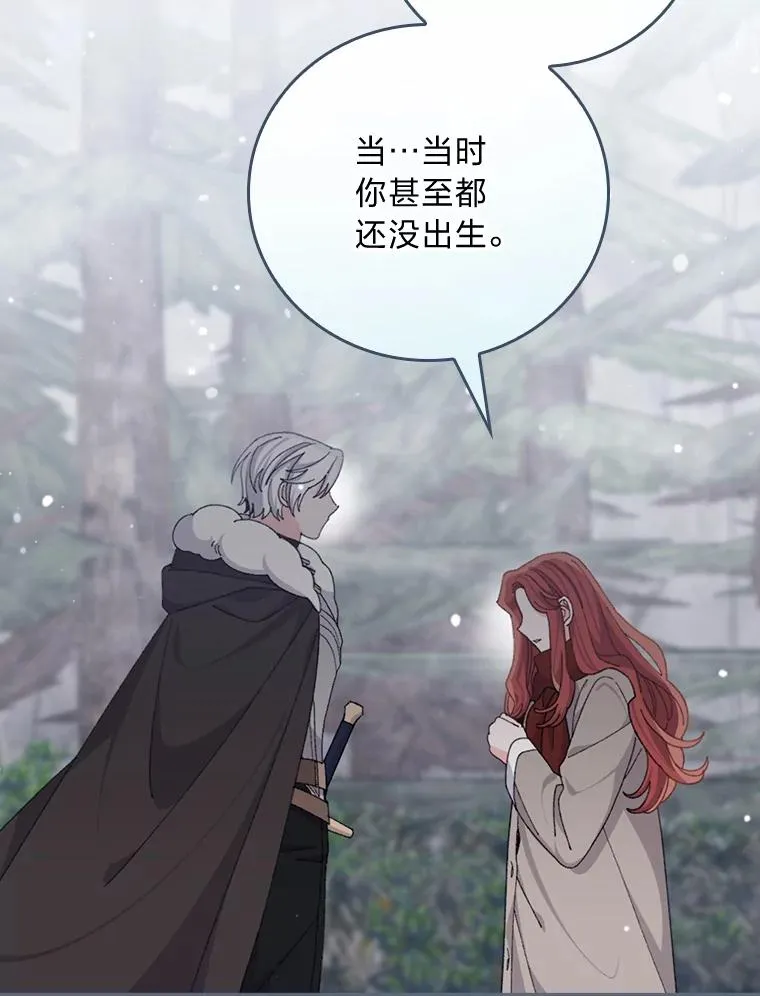 76.我还是你姐姐吗29