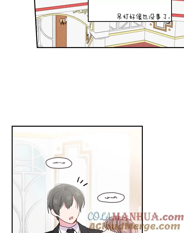 8.女主的守护天使92