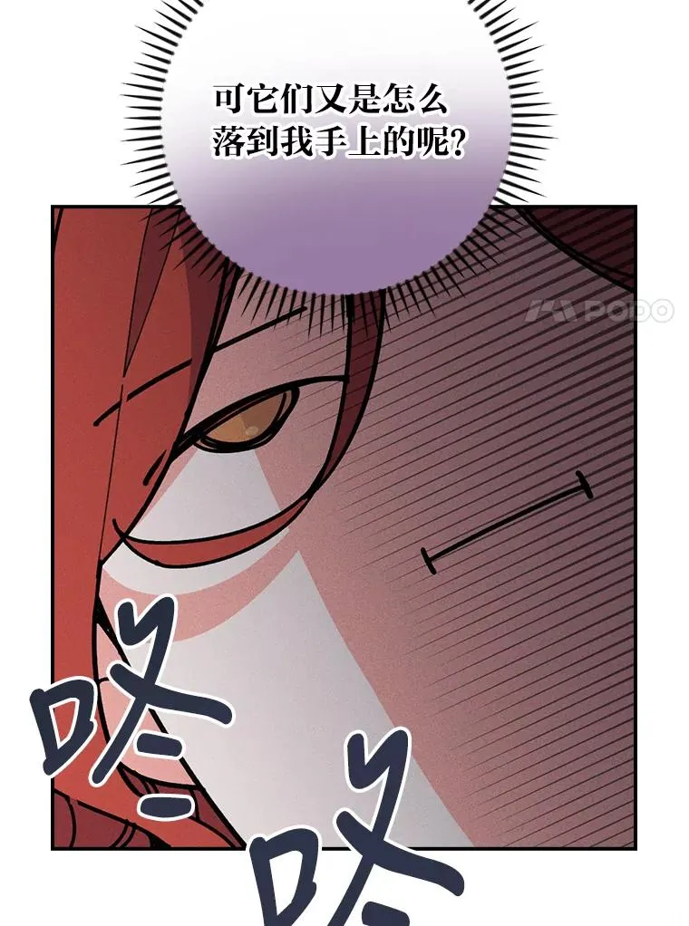 3.阴差阳错94