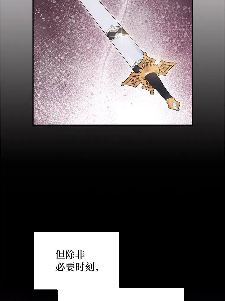 88.和达贝利对练35