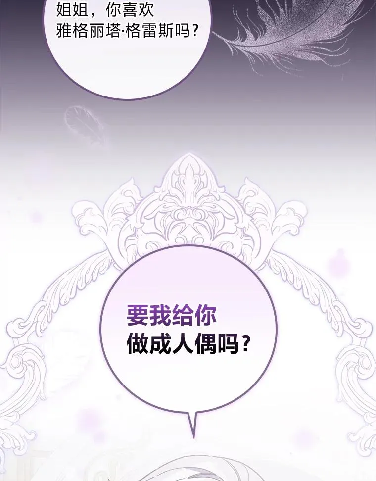 16.亚莉的选择99
