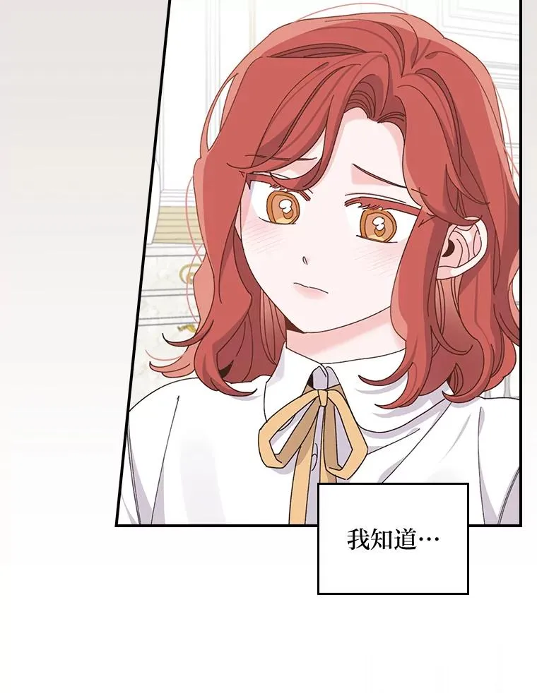 72.不再逃避46