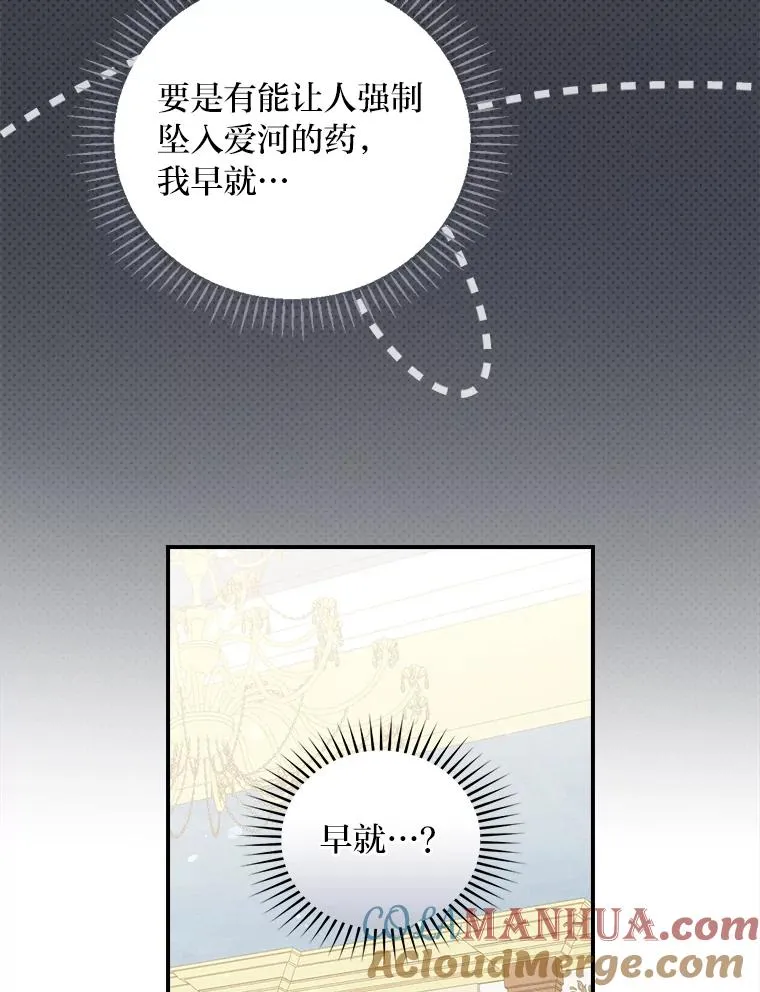 18.爱情灵药96