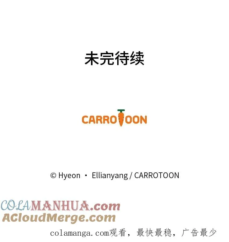 21.失控的马车112