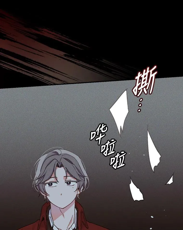 26.坠入爱河101