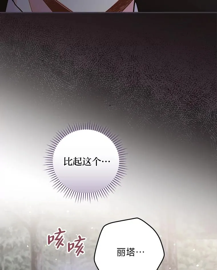 10.双双掉入池塘62