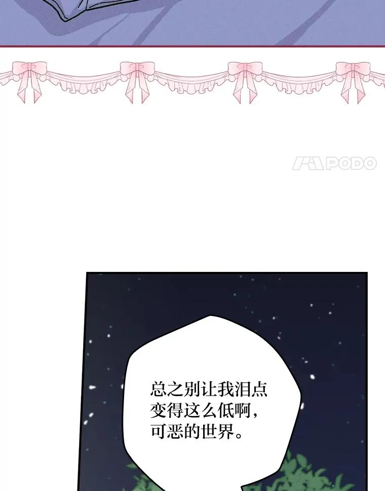 41.普通的宴会31