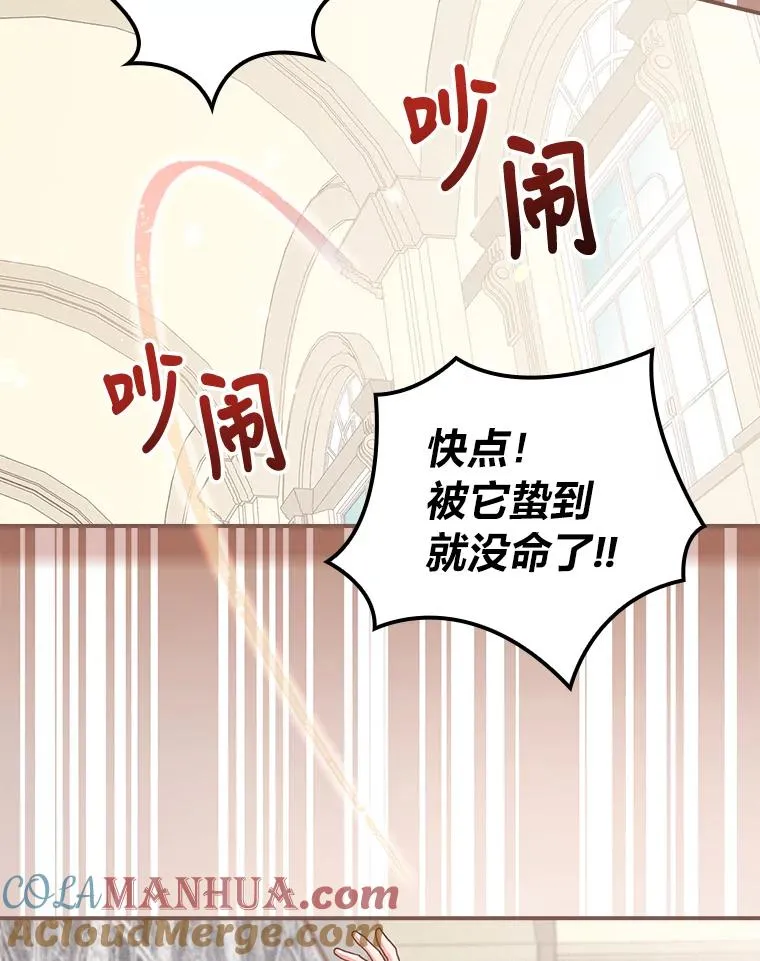 12.毒蜂危机80