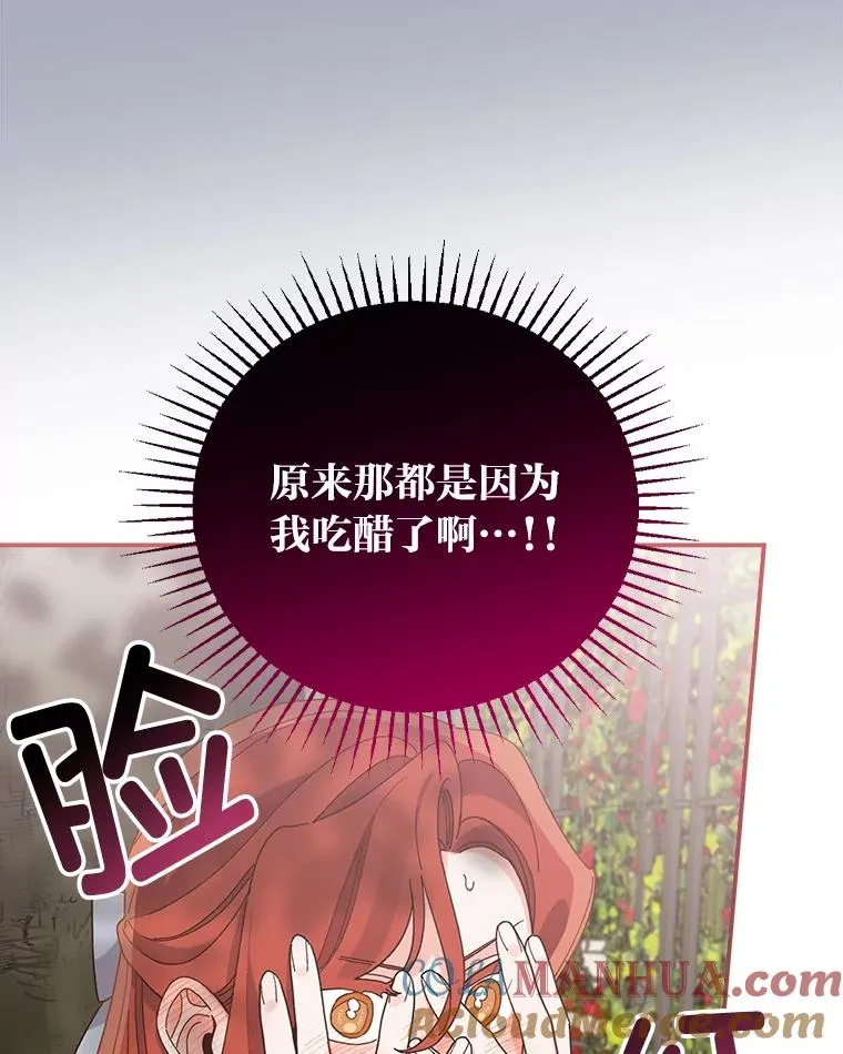 56.察觉心意92